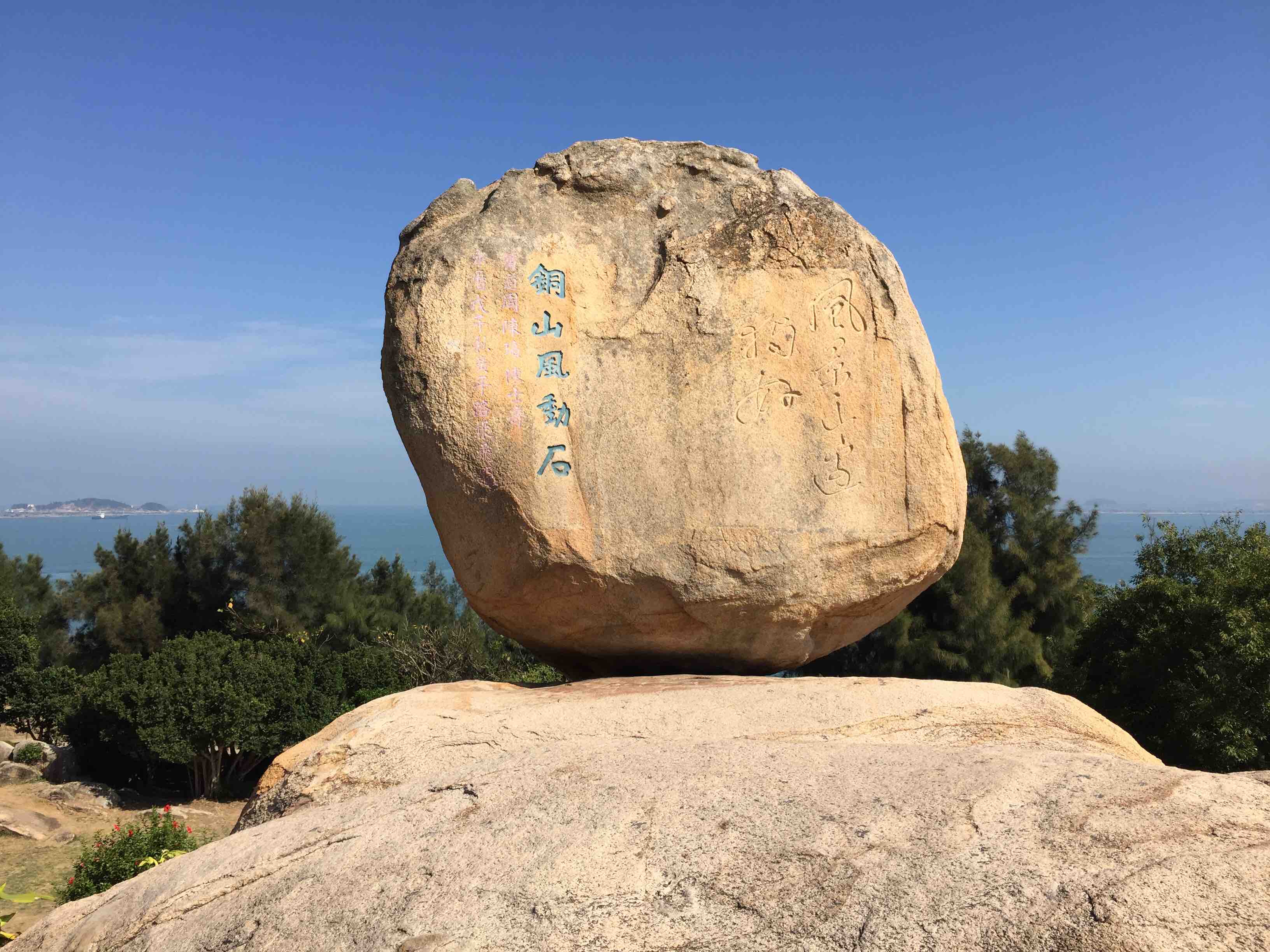东山岛旅游攻略