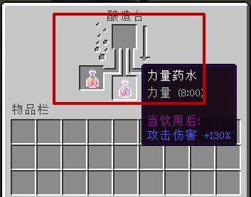 我的世界炼药锅怎么用