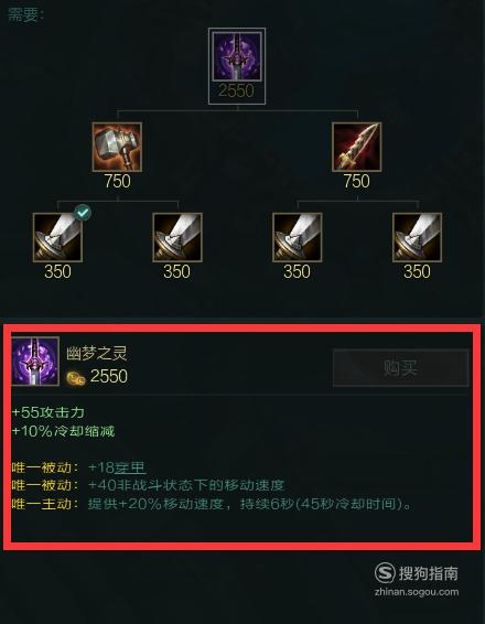 英雄联盟刀锋之影怎么玩,怎么出装