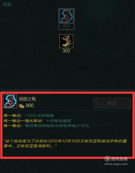 英雄联盟刀锋之影怎么玩,怎么出装