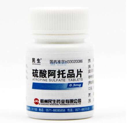 01止泻药常用的有活性炭,鞣酸蛋白,次碳酸铋,氢氧化铝凝胶等,日服3～4