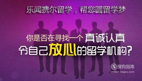 十佳留学中介机构_2020留学中介_中介留学十佳机构名单