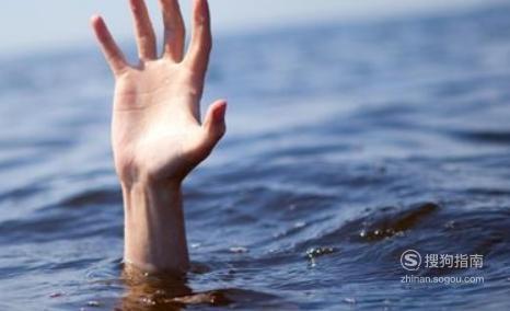 碰到溺水怎么办