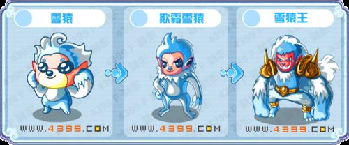 卡布西游梦道狸仙雪猿王练级攻略