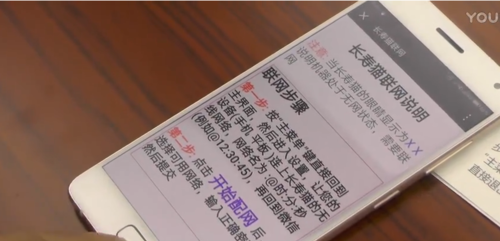 长寿猫机器人连网教程