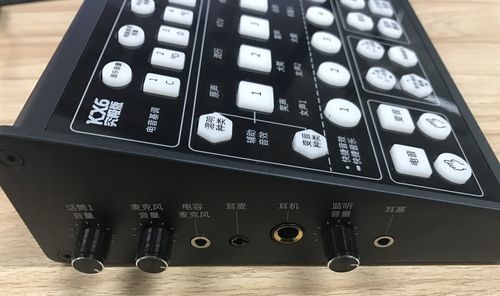 客所思kx6究极版硬件声卡测评