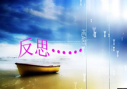 如何克制好自己的情绪