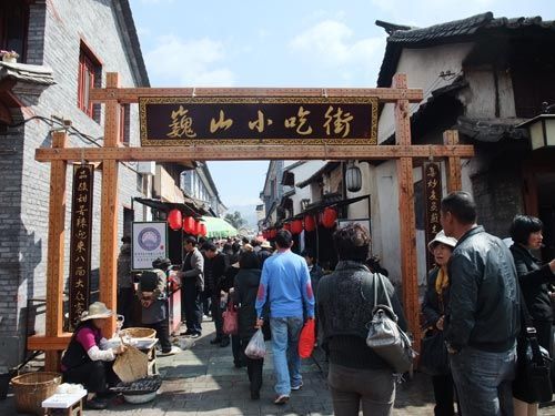 怎样去巍山小吃街品大理美食