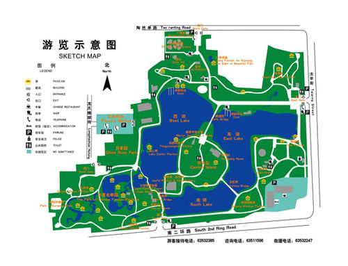 怎样安排北京陶然亭公园的游玩