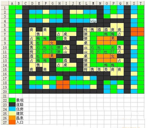 《暖暖温泉乡》安卓汉化版详细攻略