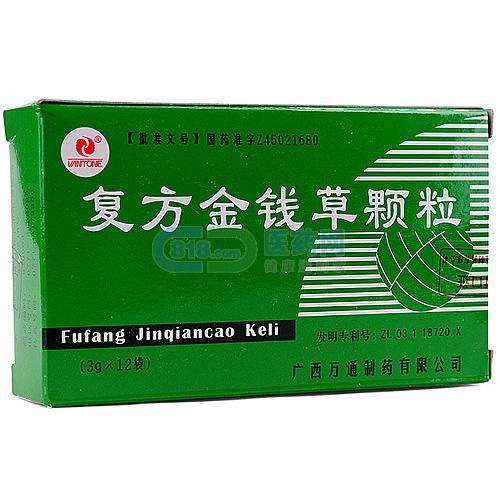 01三金片,这类药物是治疗尿路感染的常规药物,主要用以缓解下尿路感染