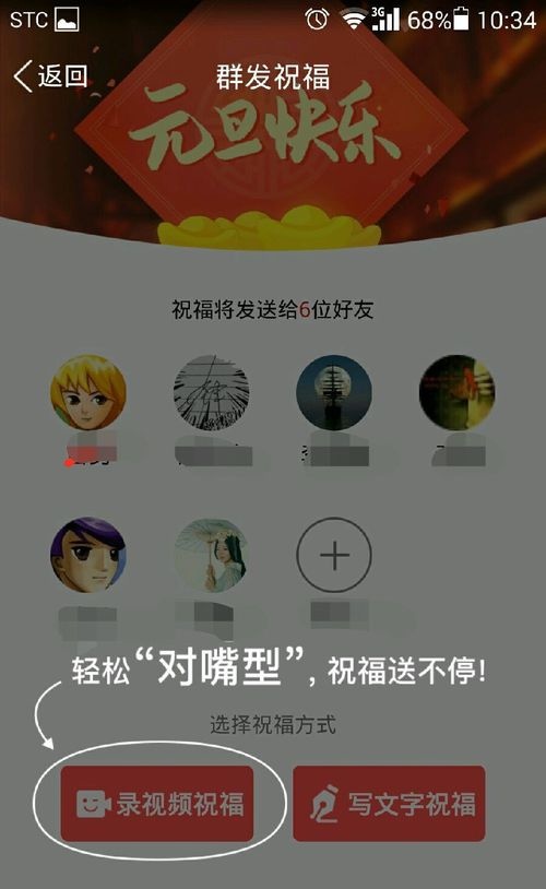 qq怎么群发信息呢