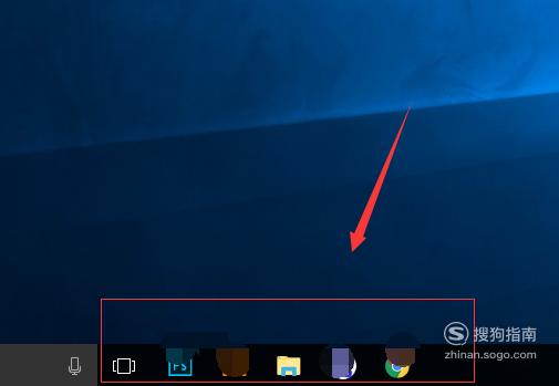 电脑桌面的最下方任务栏出现很多图标怎么办?