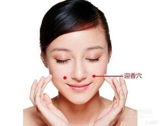 按摩迎香穴可以缓解鼻塞,鼻子流鼻涕,还能够缓解鼻炎的症状.