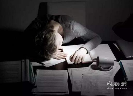 上班经常熬夜的人如何调理身体?