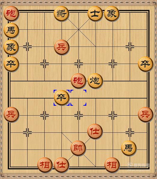 中國象棋的基本殺法——蠶食鯨吞殺法