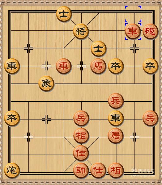 中国象棋的基本杀法——惊诧万分杀法