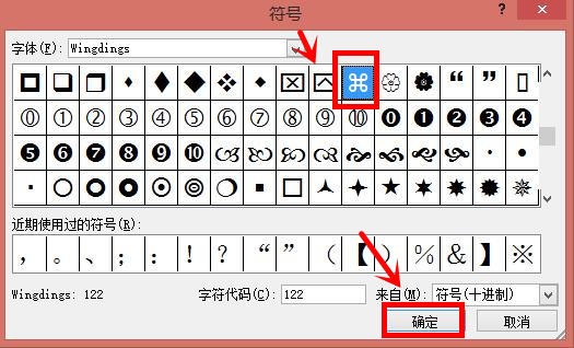 08還可在定義新項目符號中,點擊【圖片】【導入】.