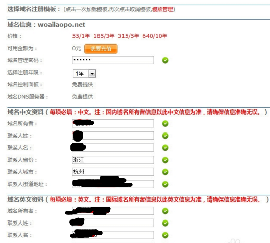 怎么查看域名之前做过什么（怎么查域名历史网站） 怎么查察

域名之前做过什么（怎么查域名汗青
网站）〔怎么查域名历史〕 新闻资讯