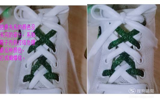 图解帆布鞋的七种时尚鞋带系法