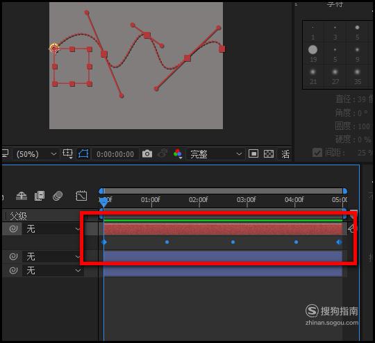 在ae中,如何让形状动起来?