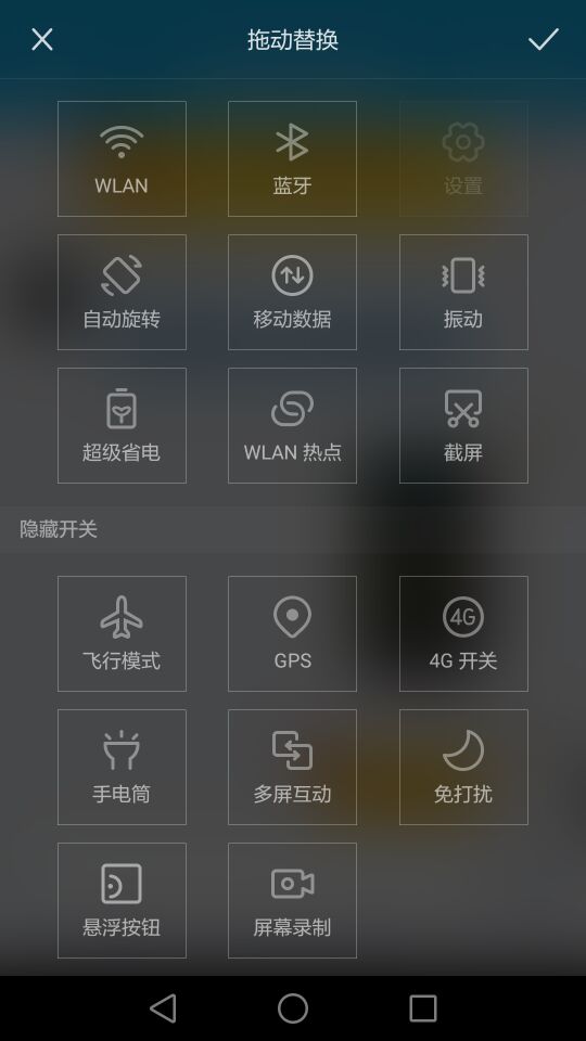 华为手机怎样截屏