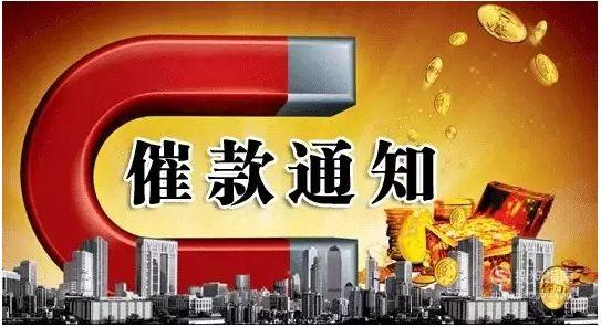 怎样委婉的向客户催款