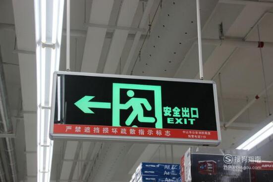 商场安全出口设置有什么要求