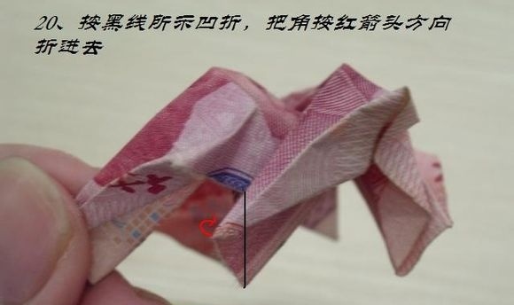 用百元人民币折玫瑰花的方法
