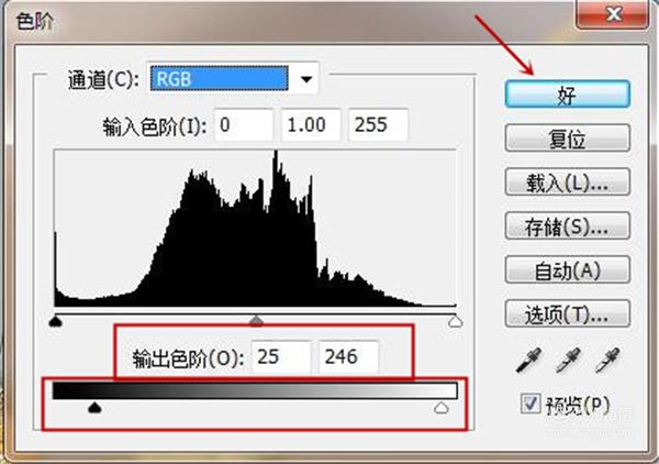 用ps怎样调整图片的亮度和色彩