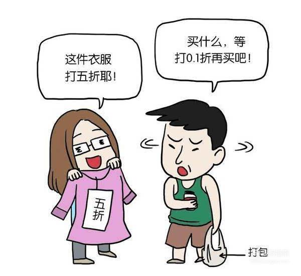 男人哪些行為最招女人討厭?