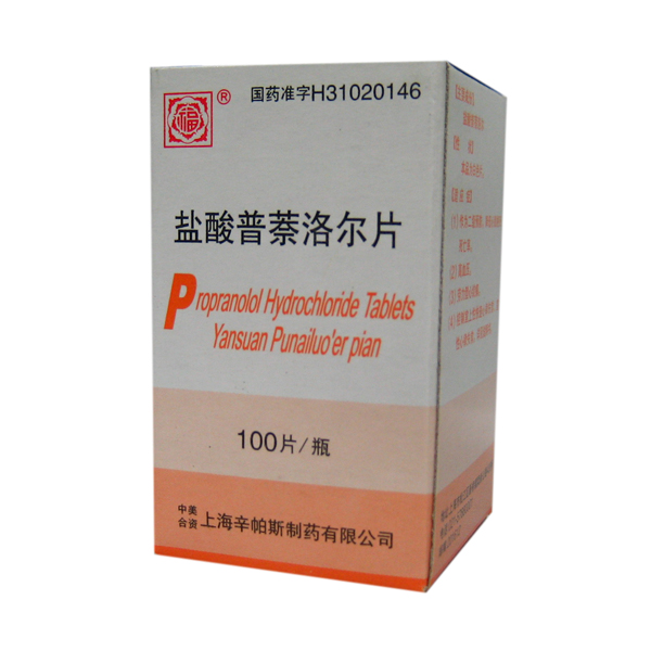 现在最好的治疗方法就是射频消融术,射频消融术的应用已经比较普遍了