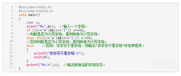c语言怎么定义大小写