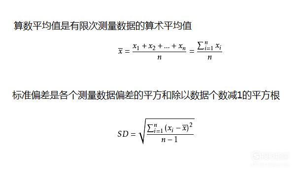如何用excel计算相对标准偏差(rsd)值