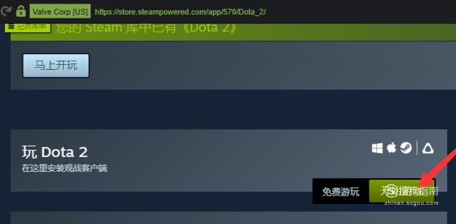 注册stream账号