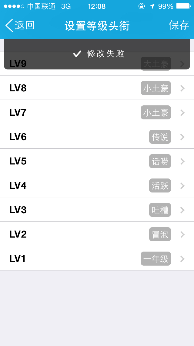 好听的qq群成员等级头衔名字大全
