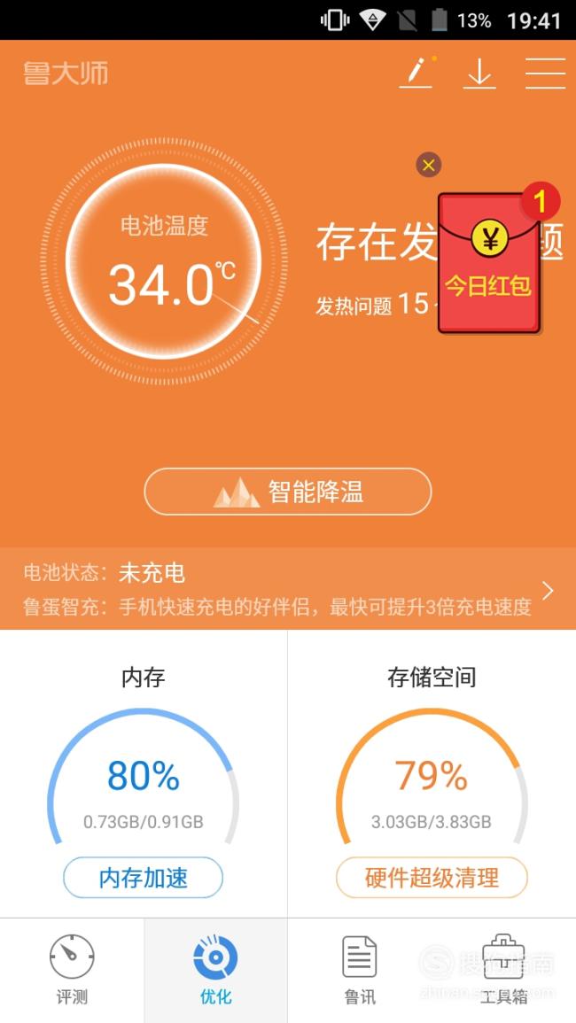 清理苹果卡手机内存_苹果6手机卡怎么清理_清理苹果卡手机的软件