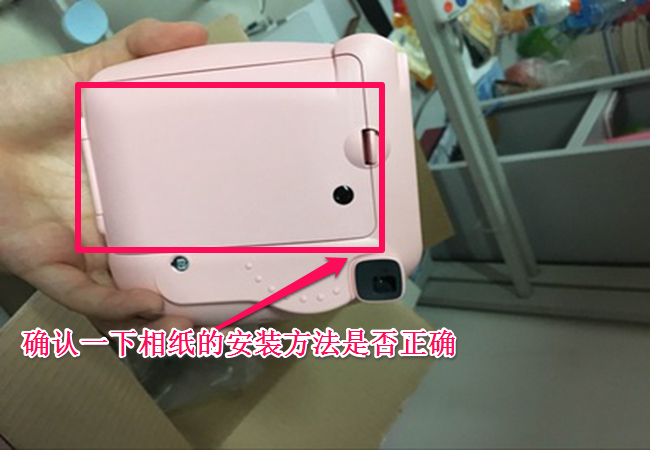 拍立得相纸怎么装入相机?