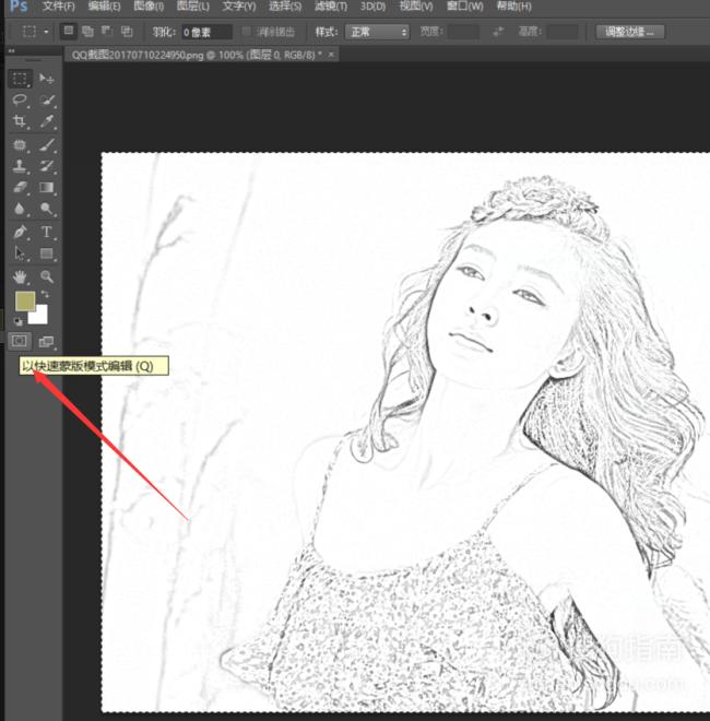 ps照片图片变线稿