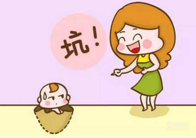 哪些坑娃的陋习你还在用?