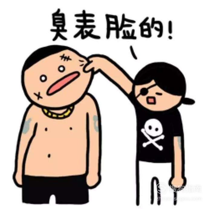 遇到无赖怎么办