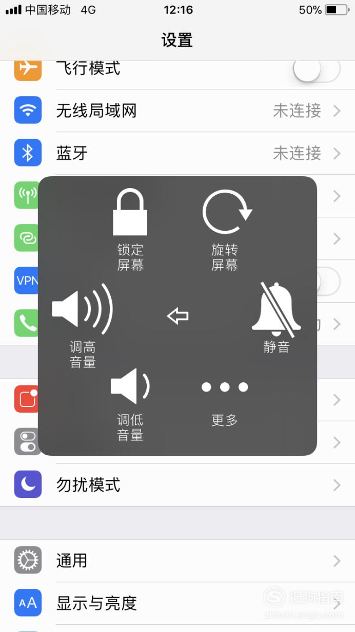 iphone6苹果手机如何快速全屏截图/截屏