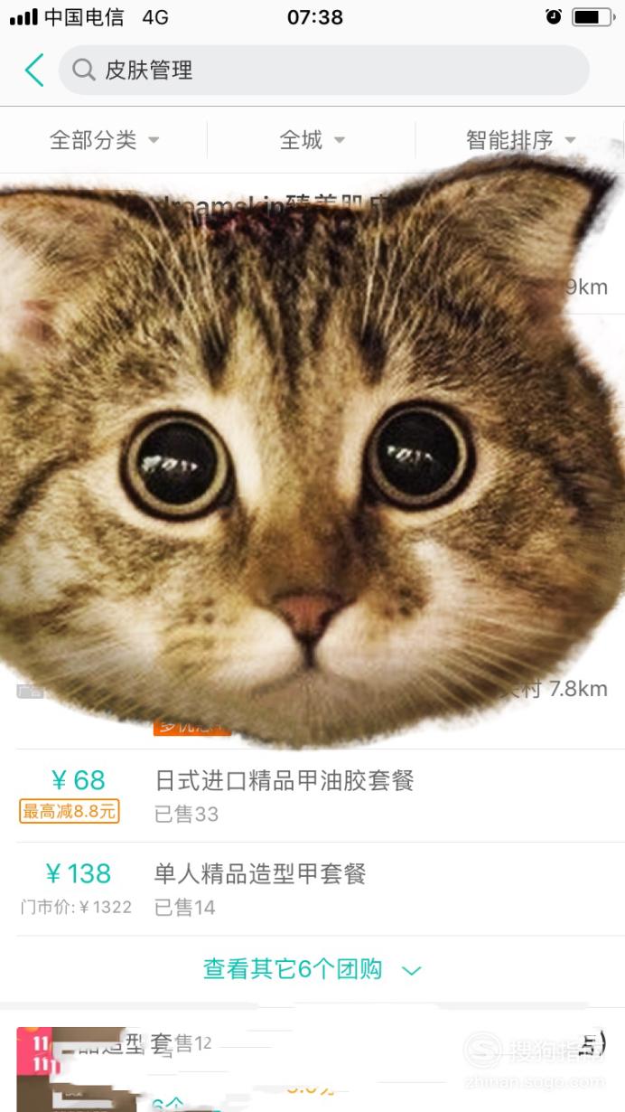 美团自动支付怎么取消_美团自动支付关闭_取消支付美团自动扣款