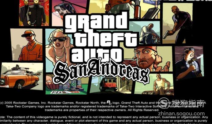 侠盗猎车手圣安地列斯游戏中的技巧秘籍(全)