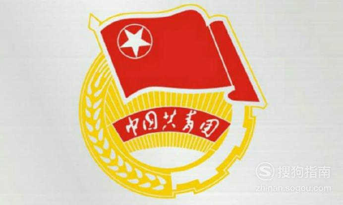 大学组织部是干什么的