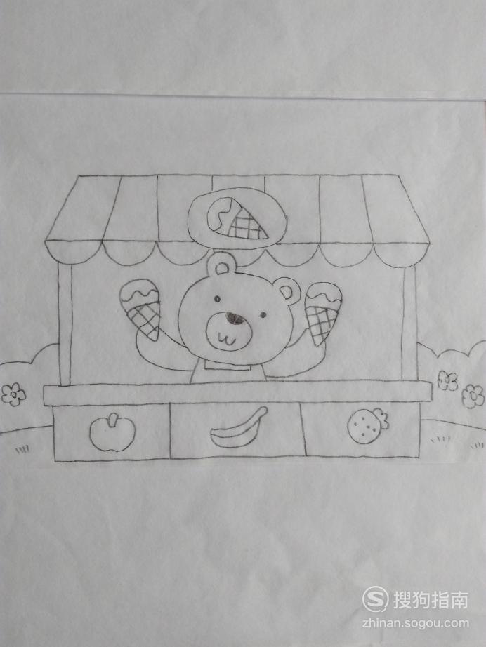 简笔画小熊的冰激凌店的画法