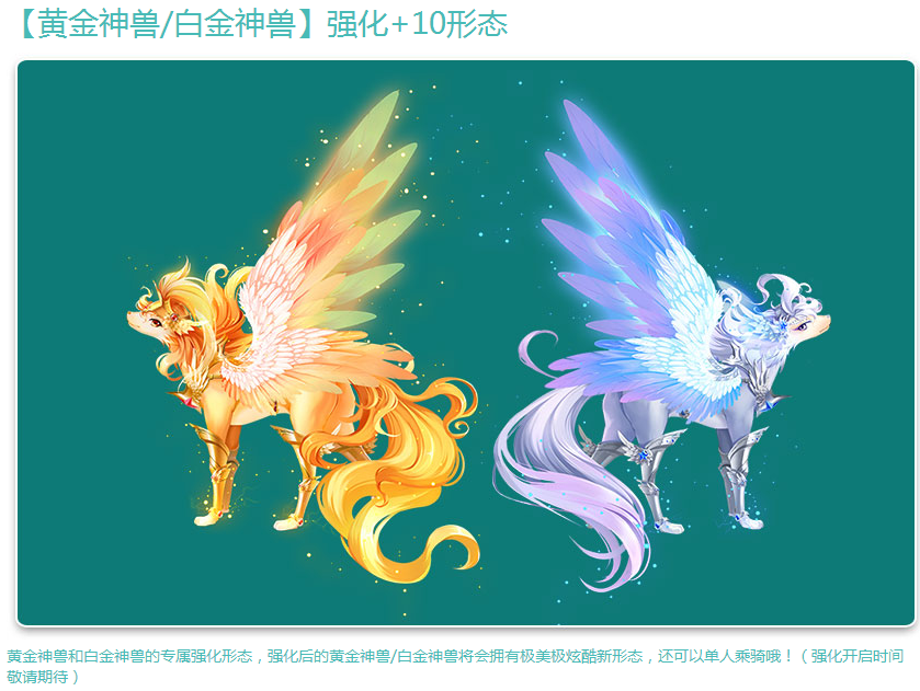 qq飞车小青虫开黄金神兽技巧