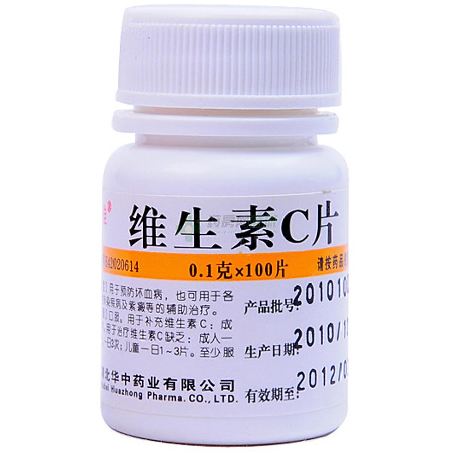 01将维生素c碾成粉末,然后吸少量入鼻,鼻子就会通气了.
