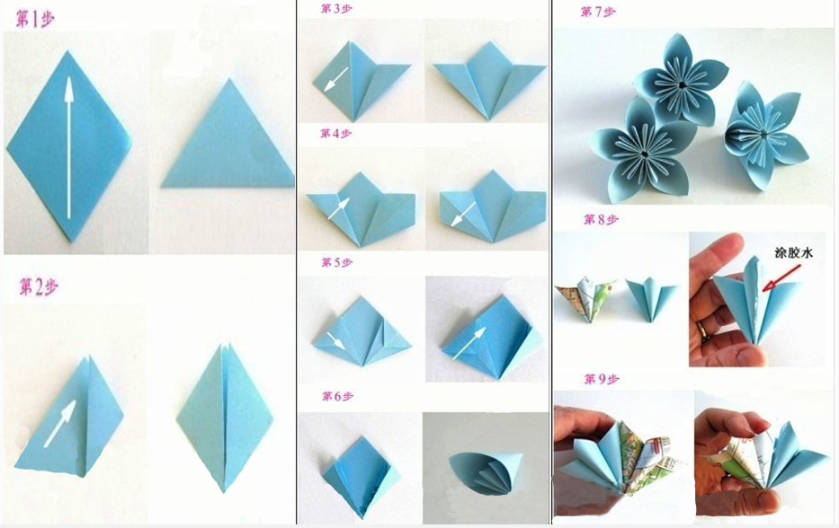 花折纸100种折法图片