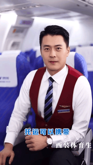 中国南航最帅空少火爆抖音正装肌肉校草浓眉大眼也太